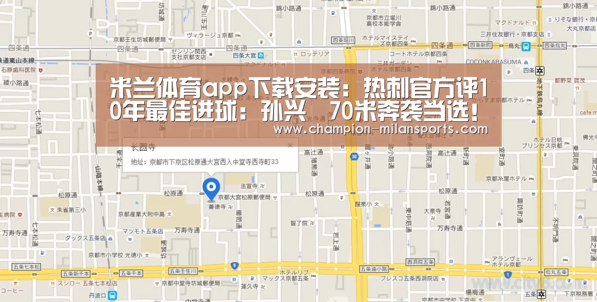 米兰体育全站