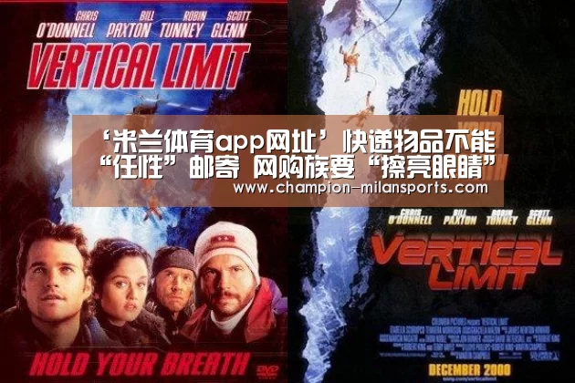 米兰体育全站下载