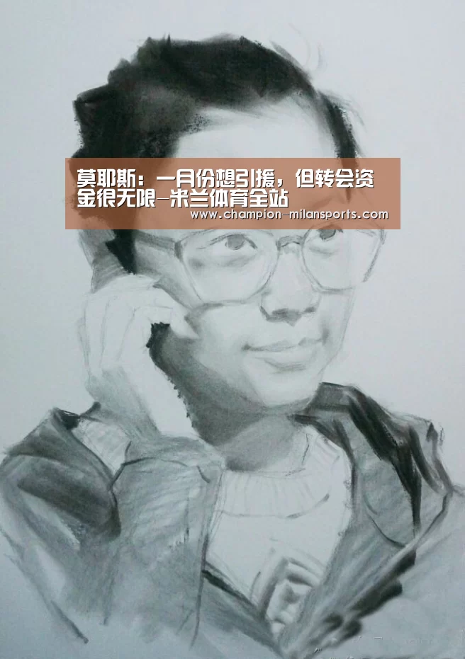 米兰体育全站下载