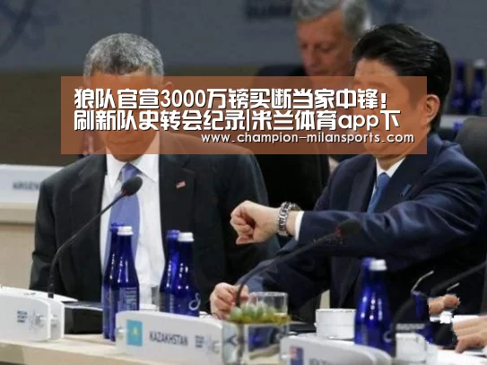 米兰体育全站
