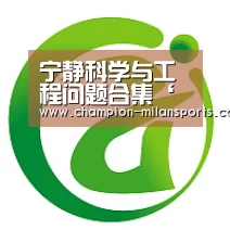 米兰体育app网址