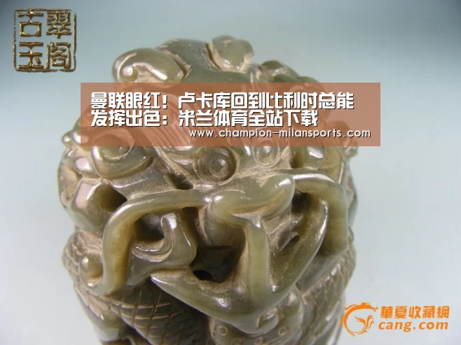 米兰体育app网址