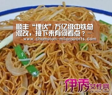 米兰体育app网址