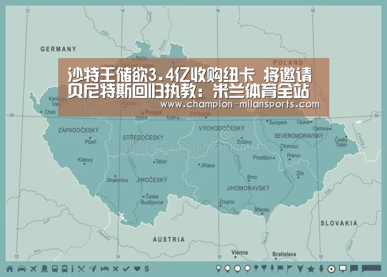 米兰体育全站