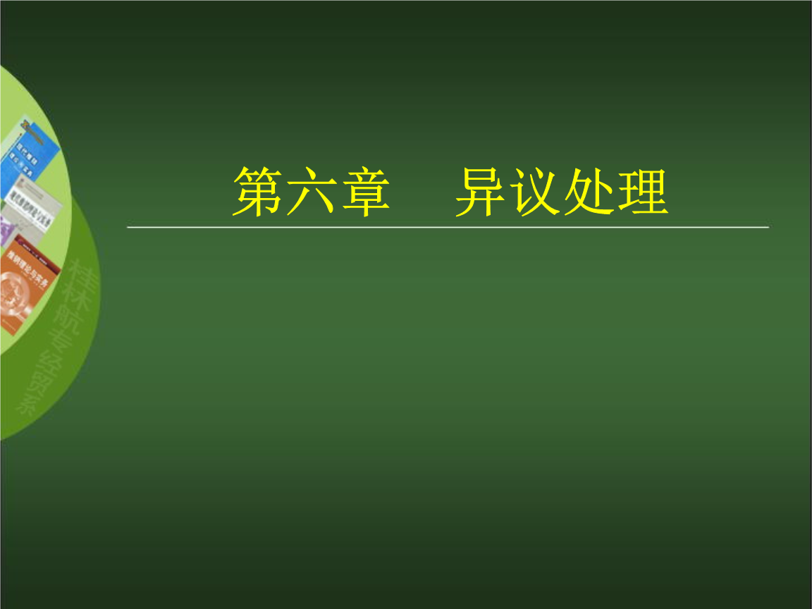 米兰体育app下载安装