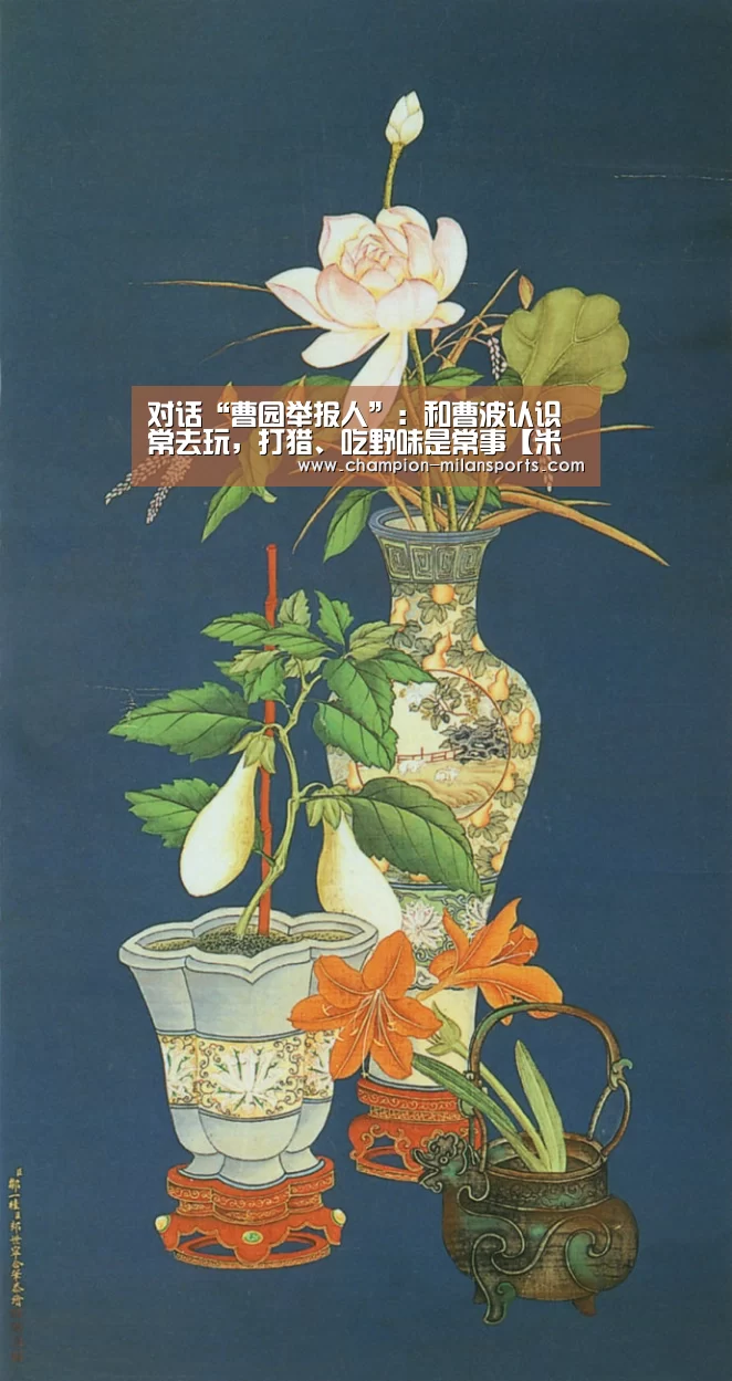 米兰体育全站