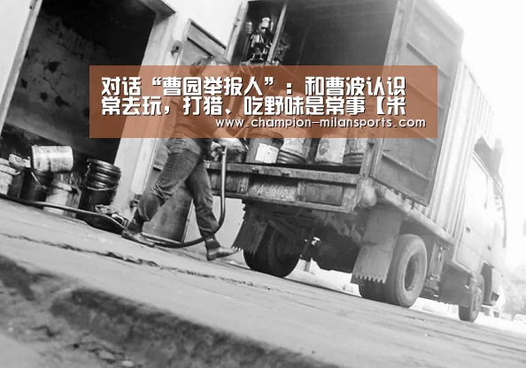 米兰体育全站下载