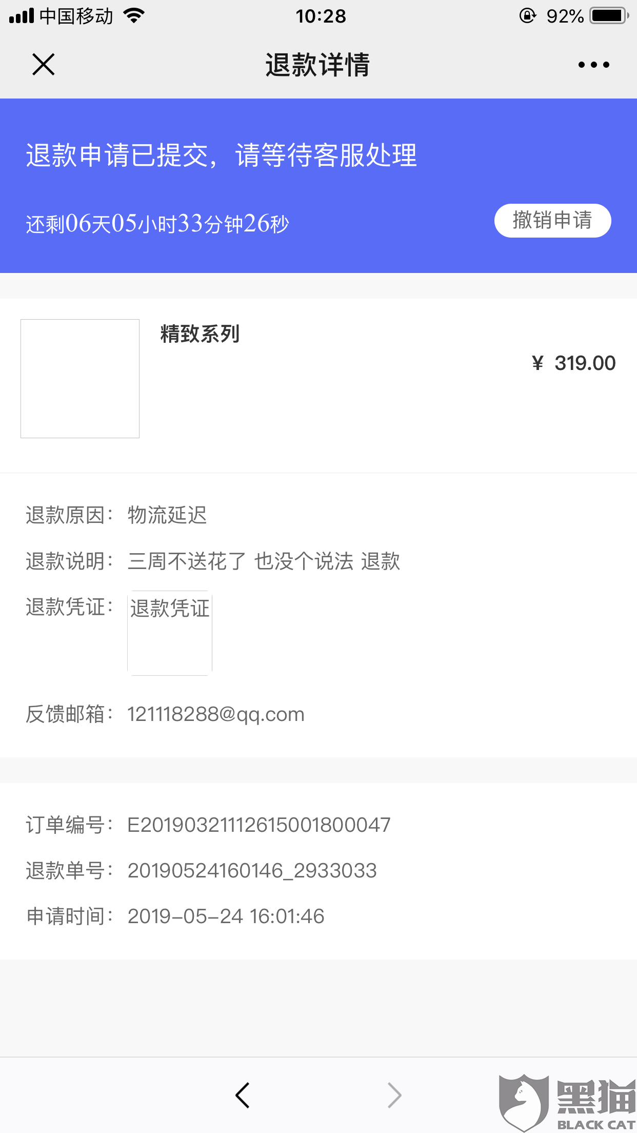 米兰体育app网址