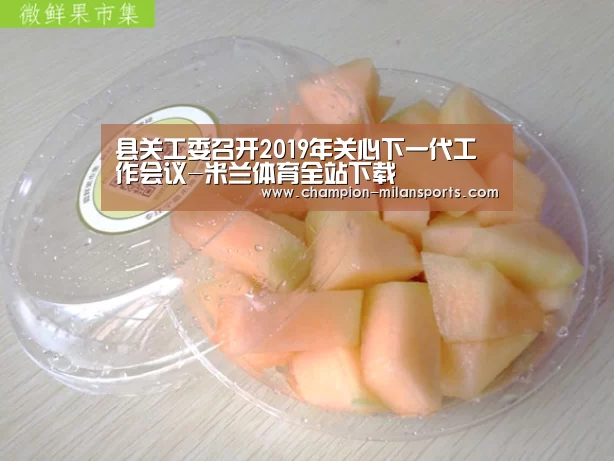 米兰体育全站下载