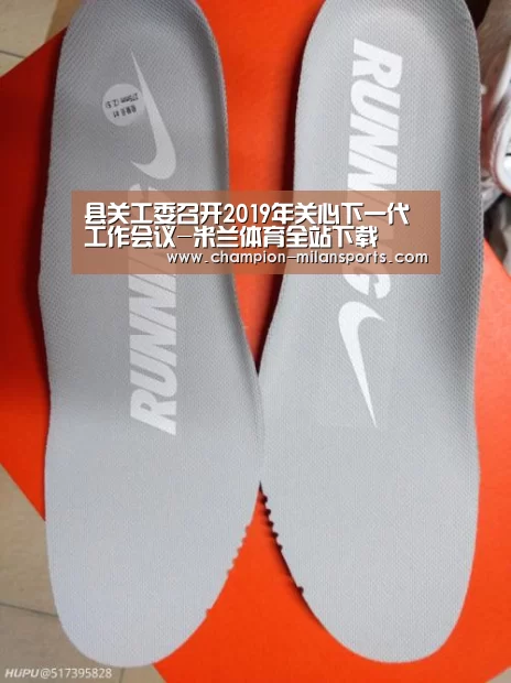 米兰体育全站