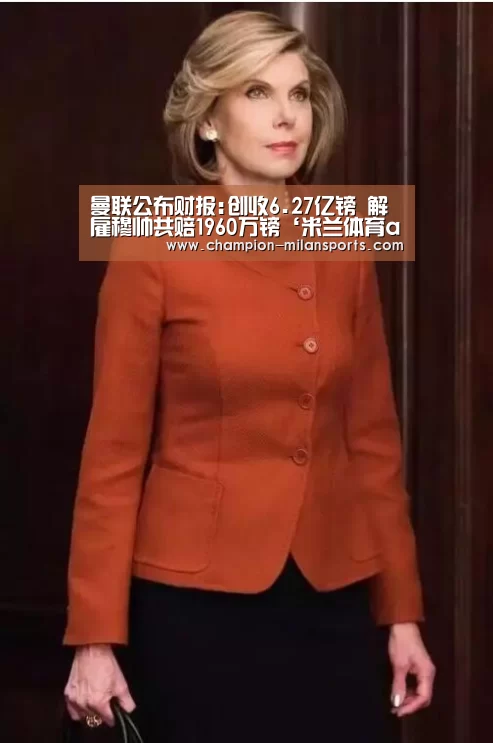 米兰体育全站