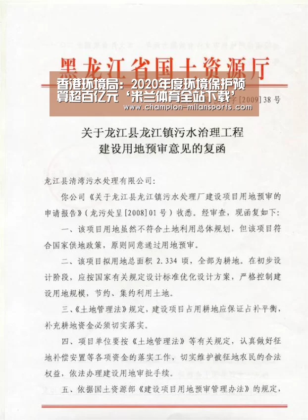 米兰体育全站