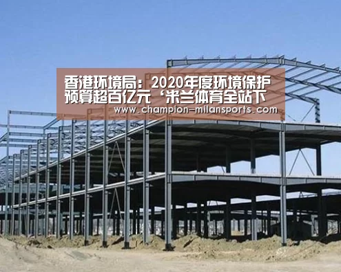 米兰体育app下载安装