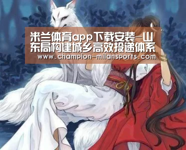 米兰体育全站下载