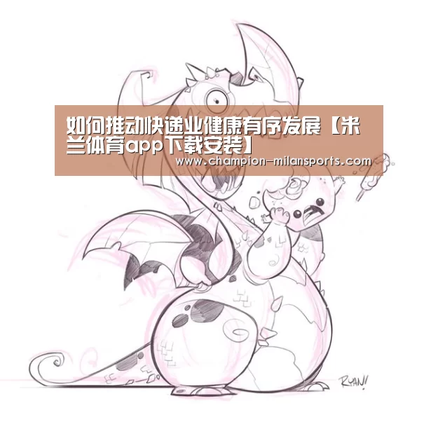 米兰体育全站