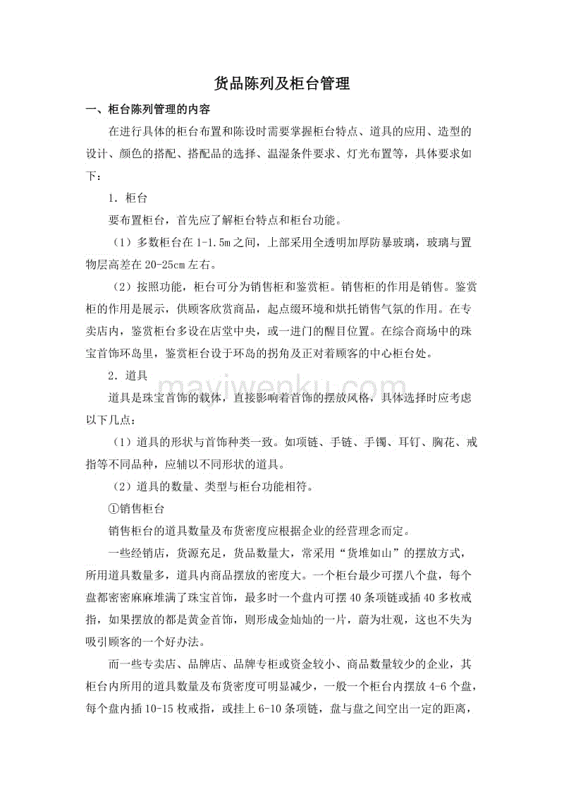 米兰体育全站