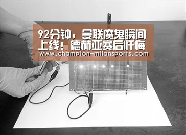 米兰体育全站下载