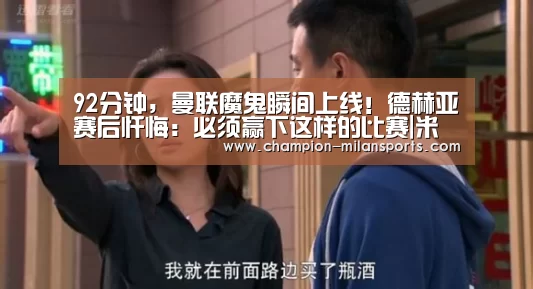 米兰体育app下载安装
