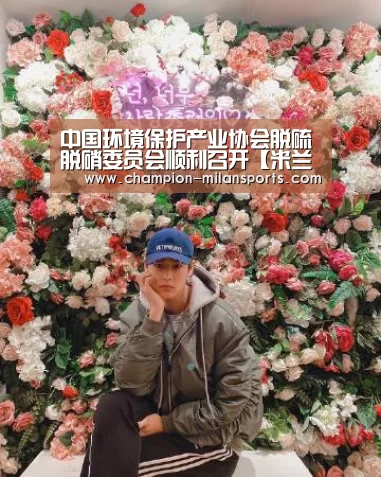 米兰体育app下载安装