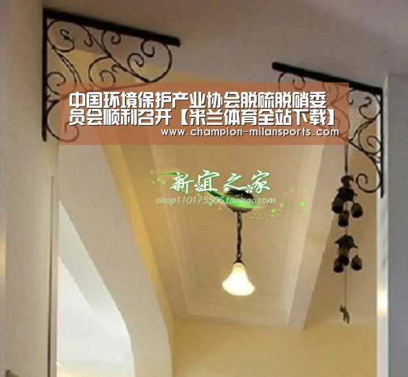 米兰体育全站