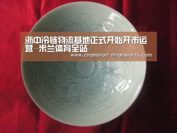 米兰体育app下载安装