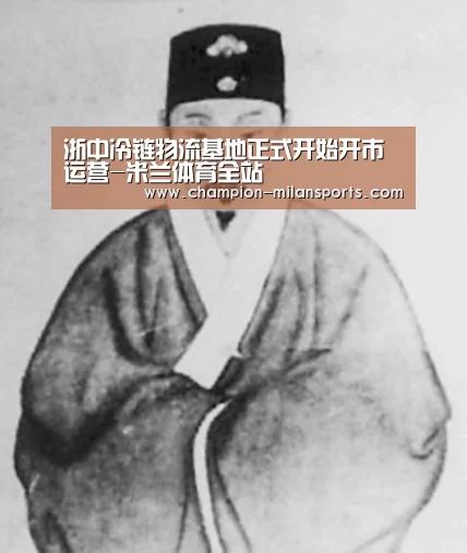 米兰体育全站