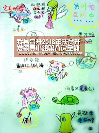 米兰体育app网址